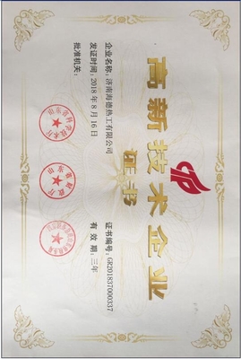500kg 용량 및 500-1000kg/h 생산을 위한 조정 가능한 디가스화 시간
